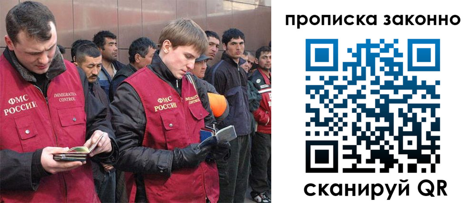прописка гарантия в Торопеце